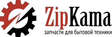 ZipKama.ru - интернет-магазин запасных частей для бытовой техники