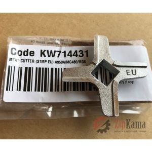 Нож мясорубки Kenwood KW714431 Оригинал