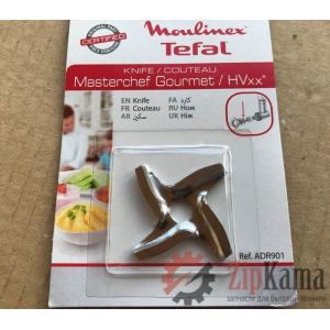 Нож (6 гр) к мясорубке Moulinex (MS-0926063) ОРИГИНАЛ
